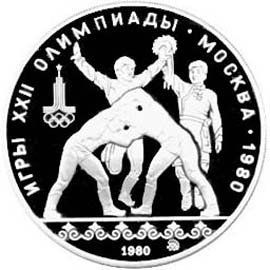СРСР 10 рублів 1980 &laquo;Олімпіада Москва 1980 - Танець орла і хуреш&raquo; Срібло UNC (Y#183) М04914 фото