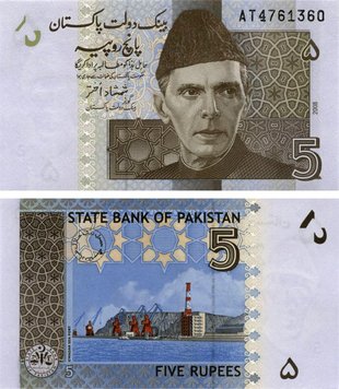 Pakistan 5 Rupees 2008 UNC (P53a)