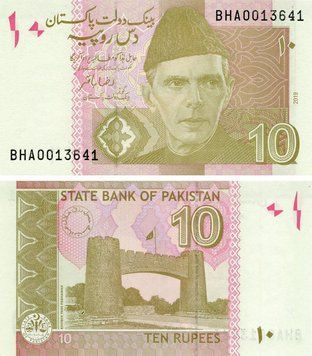 Banknote Pakistan 10 Rupees 2019 UNC (P45n)