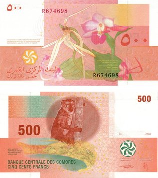 Коморы 500 франков 2006 UNC Обезьяна (P15) Б12835 фото