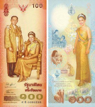 Банкнота Таїланд 100 бат 2004 UNC Пам'ятна (P111) Б18152 фото