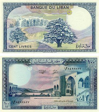 Ливан 100 ливров 1988 UNC (P66d) Б05555 фото