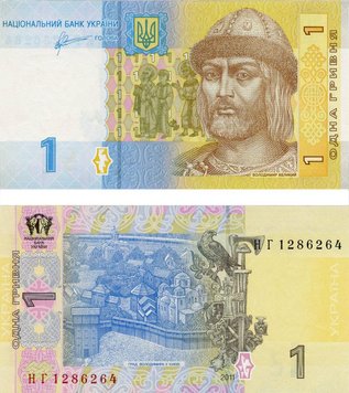 Ukraine 1 hryvnia 2011 Arbuzov UNC (P116Ab)