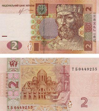 Банкнота Україна 2 гривні 2013 Соркін UNC (P117d) Б07374 фото