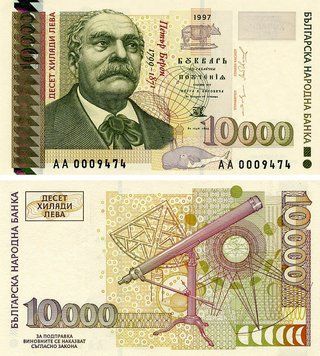 Банкнота Болгарія 10000 левів 1997 UNC (P112a) Б21674 фото