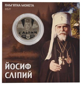 Coin Ukraine 2 hryvnia 2017 "Patriarch Joseph the Blind" UNC In souvenir packaging