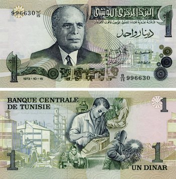 Tunisia 1 dinar 1973 UNC (P70)