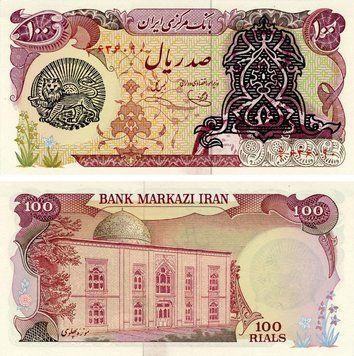 Banknote Iran 100 rial 1979 UNC (P118b)