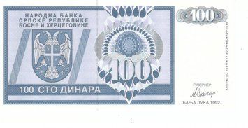 Босния и Герцеговина 100 динаров 1992 UNC (P135) Б07424 фото