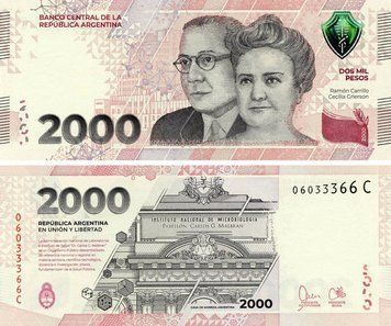 Банкнота Аргентина 2000 песо 2023 UNC (Pnew) Б18102 фото