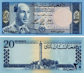 Afghanistan 20 afghani 1961 UNC (P38)