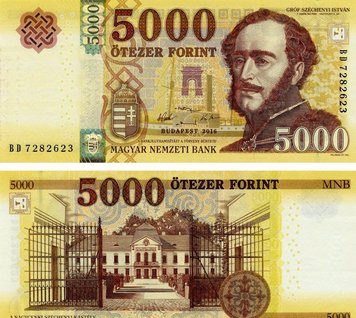 Угорщина 5000 форинтів 2016 UNC (P205a) Б06141 фото