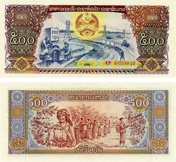 Laos 500 kip 1988 UNC (P31)