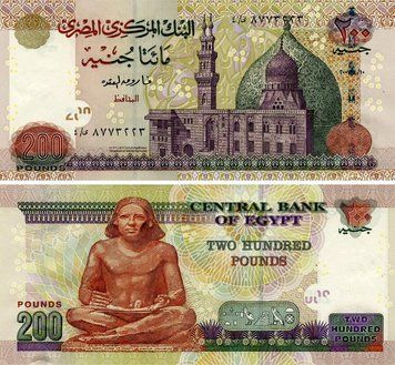 Banknote Egypt 200 Pounds 2007 UNC Large size note (P68)