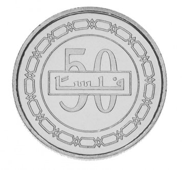 Bahrain 50 fils 2009 UNC