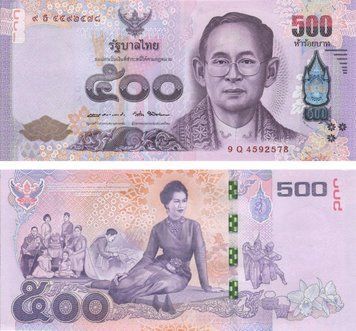 Thailand 500 Baht 2016 Queen's Anniversary UNC (P129)