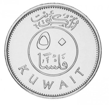 Kuwait 50 fils 2012 UNC