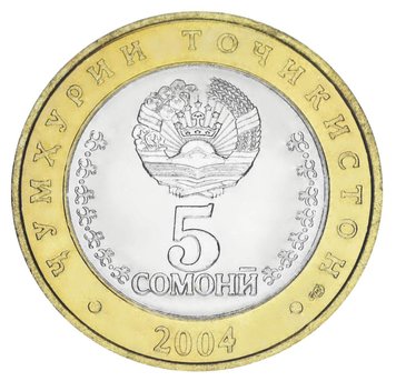 Таджикистан 5 сомоні 2004 Біметал UNC 10 років Конституції М18948 фото