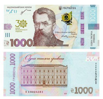 Банкнота Україна 1000 гривень 2021 UNC Шевченко Пам'ятна - 30 років Незалежності України (Pnew) Б17030 фото