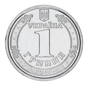 Монета Украина 1 гривна 2026 UNC Владимир Великий М25689 фото