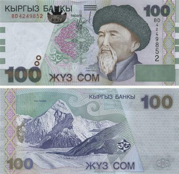 Киргизия 100 сом 2002 UNC (P21) Б10158 фото