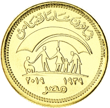 Egypt 50 piastres 2019 UNC Ministry of Solidarity