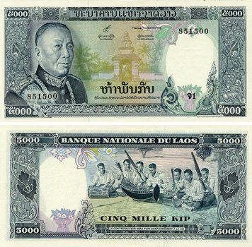 Банкнота Лаос 5000 кіп 1975 UNC (P19a) Б23592 фото