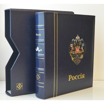 Альбом OPTIMA для монет і банкнот Російської Імперії (до 1918 року) з футляром Leuchtturm А01581 фото
