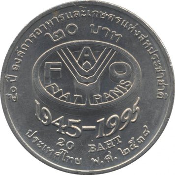 Thailand 2 baht 1995 "FAO" UNC (Y # 307)