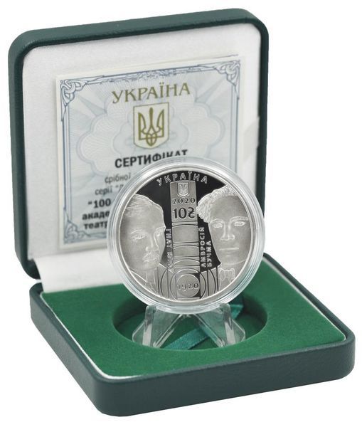 Монета Украина 10 гривен 2020 Серебро Proof 100 лет Драматическому театру им. И. Франка (Ag 925, унция) М13093 фото