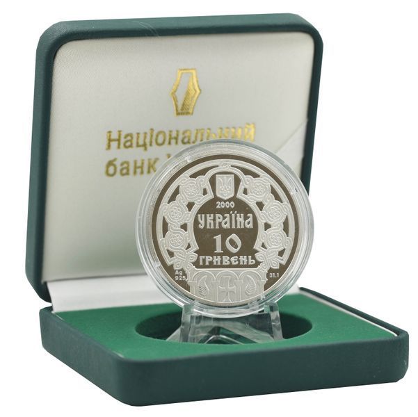Coin Ukraine 10 hryvnias 2000 Silver VF-AU (Proof) Princess Olga (Ag 925, 1 oz, 31.1 g) Without certificate