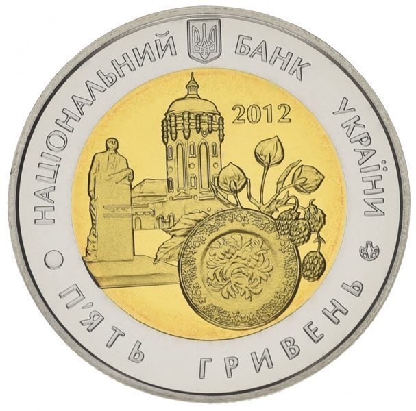 Монета Украина 5 гривен 2012 Биметалл UNC 75 лет Житомирской области М00929 фото