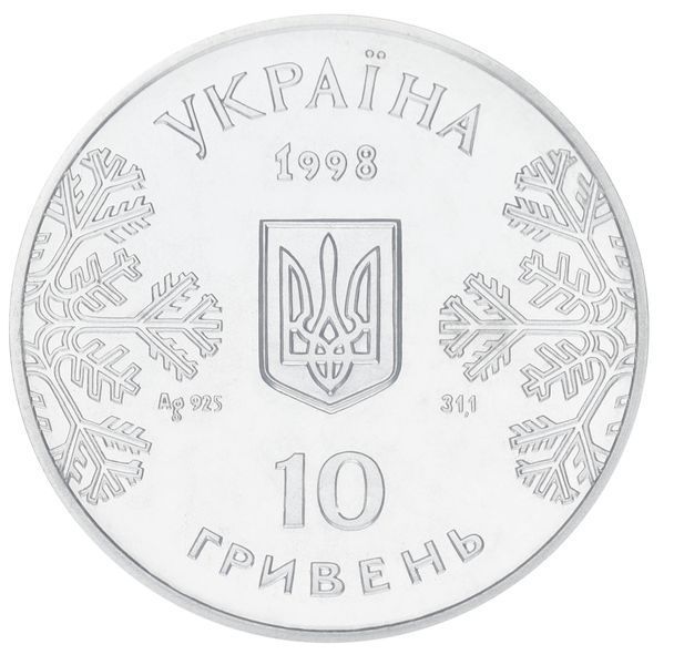 Coin Ukraine 10 hryvnia 1998 Silver Proof Figure Skating - XVIII Olympic Winter Games in Nagano