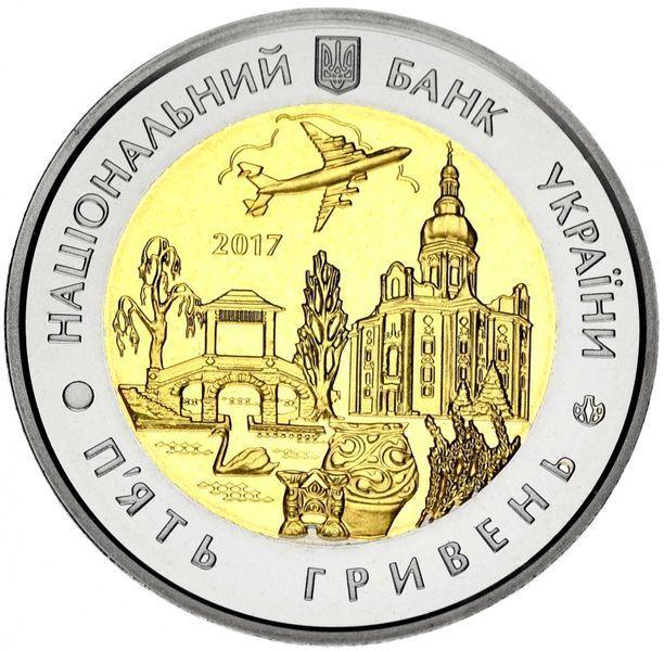 Монета Украина 5 гривен 2017 Биметалл UNC 85 лет Киевской области М06329 фото