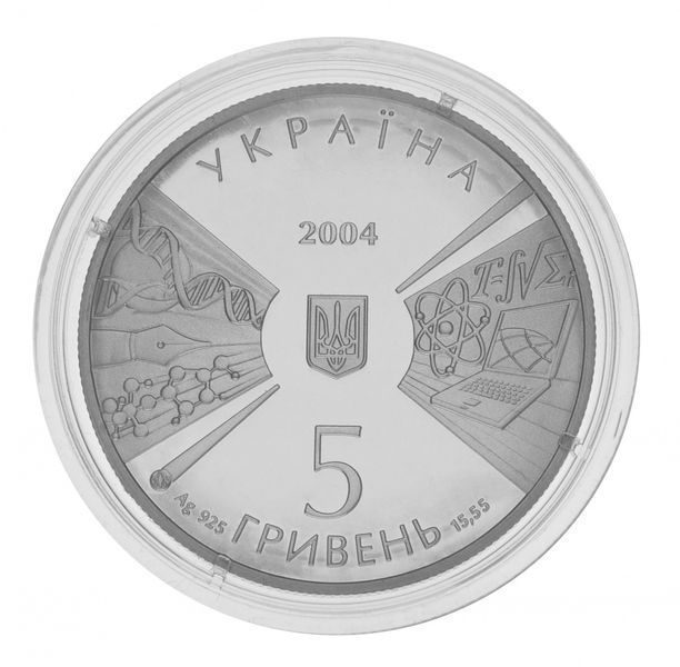 Coin Ukraine 5 hryvnia 2004 Silver Proof 170 years of the Kiev National University.&nbsp;T.G.&nbsp;Shevchenko