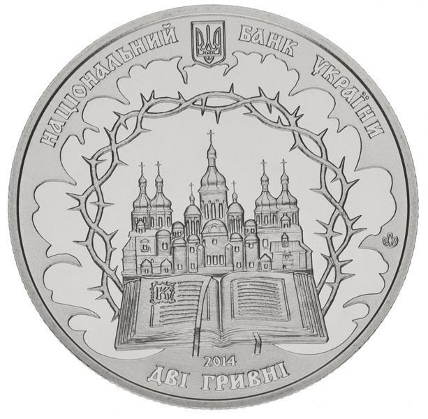 Монета Украина 2 гривны 2014 &laquo;Митрополит Василий Липковский&raquo; UNC (KM#733) М00979 фото