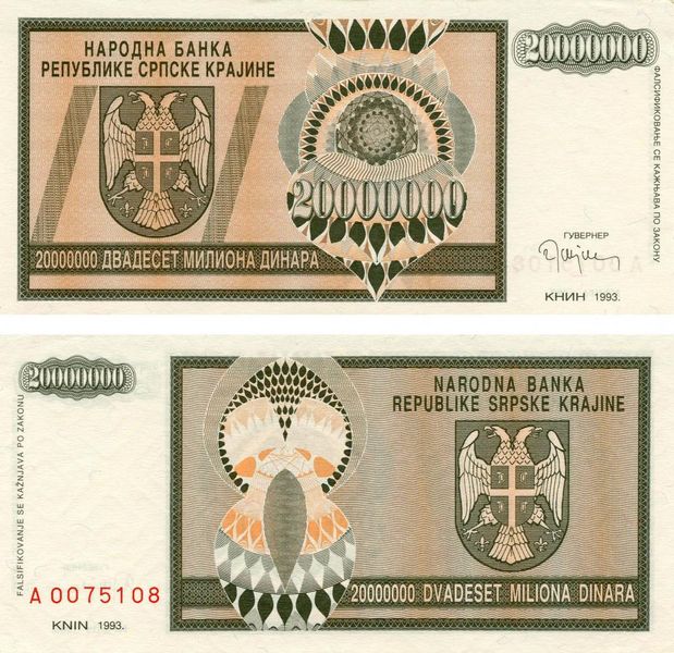 Croatia Serbian Krajina 20,000,000 RSD 1993 VF-AU (PR13)