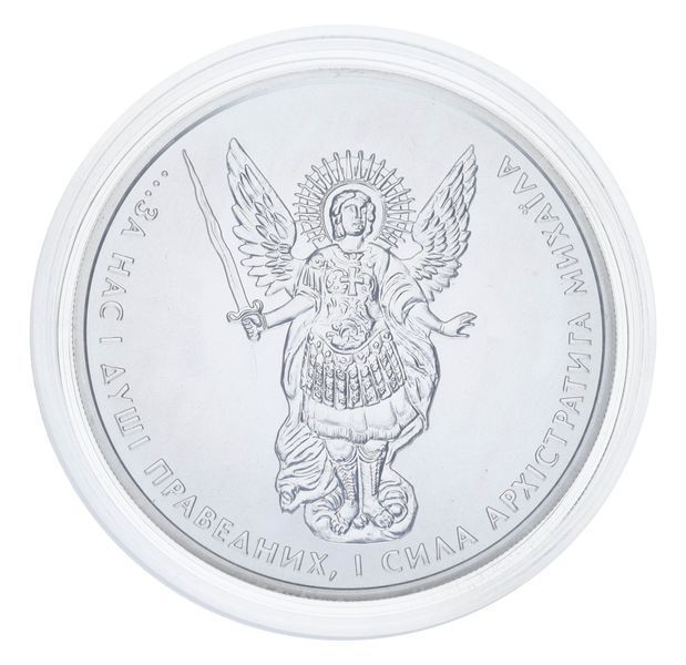 Монета Україна 1 гривня 2011 Срібло UNC Інвестиційна Архістратиг Михаїл (Ag 999.9, унція, 31,1 грам) М24290 фото