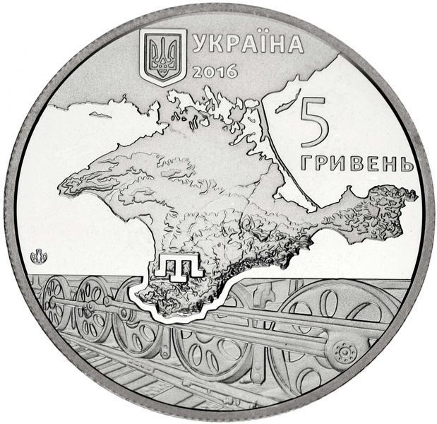 Монета Украина 5 гривен 2016 &laquo;Память жертв геноцида крымскотатарского народа&raquo; UNC М04638 фото