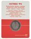 Coin Kazakhstan 200 Tenge 2024 (2025) UNC Football Clubs of Kazakhstan &mdash; FC Aktobe