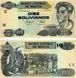 Банкнота Боливия 10 боливиан 2015 UNC (P243)