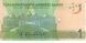 Turkmenistan 1 manat 2014 UNC (P29b)