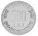 Румыния 500 лей 2000 UNC М15187 фото 1