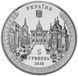 Монета Україна 5 гривень 2020 UNC Видубицький монастир у сувенірній упаковці М14270 фото 2