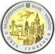 Монета Украина 5 гривен 2017 Биметалл UNC 85 лет Киевской области М06329 фото 4