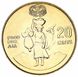 Соломоновы острова 20 центов 1995 UNC FAO ФАО (KM#82) М12778 фото 1