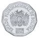 Монета Боливия 2 боливиано 2025 UNC 200 лет Независимости М24302 фото 2