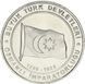 Coin Turkey 1 kurush 2015 UNC Flag Great Turkic States - Ottoman Empire