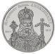 Монета Украина 2 гривны 2014 &laquo;Митрополит Василий Липковский&raquo; UNC (KM#733) М00979 фото 1