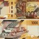Банкнота Кенія 1000 шилінгів 2024 UNC (PW56)